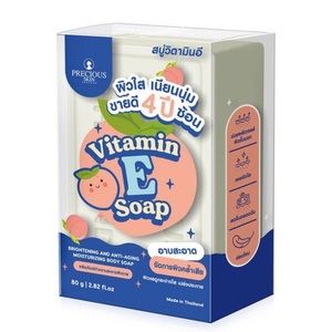 Vitamin E Soap by Precious Skin Thailand